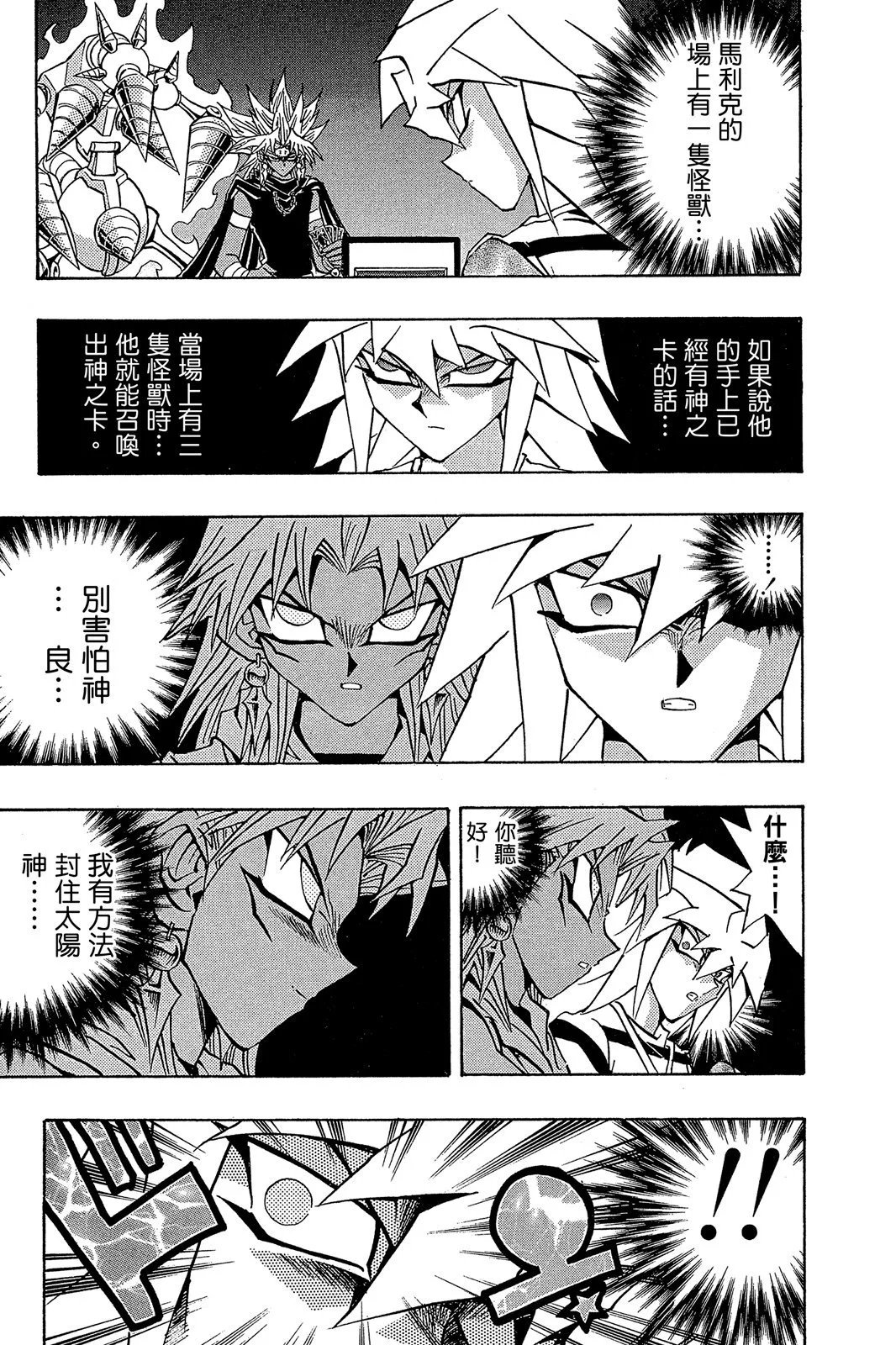 电子版27
