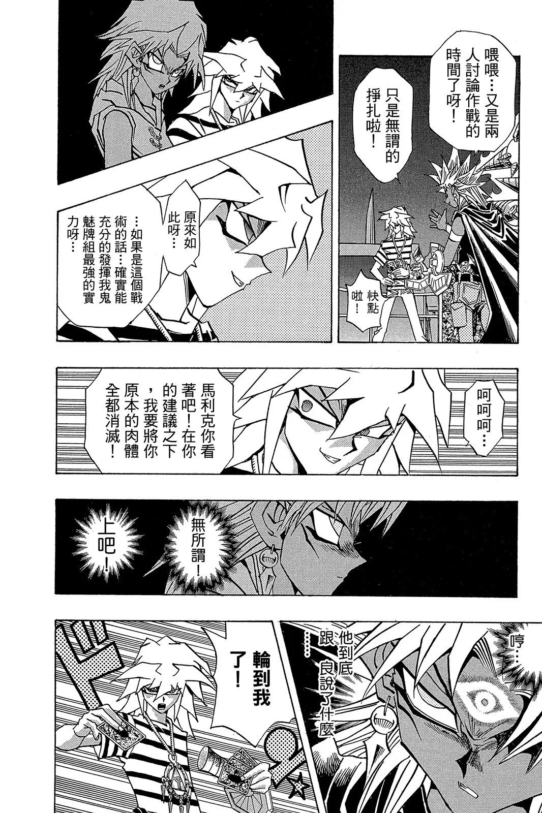 电子版27
