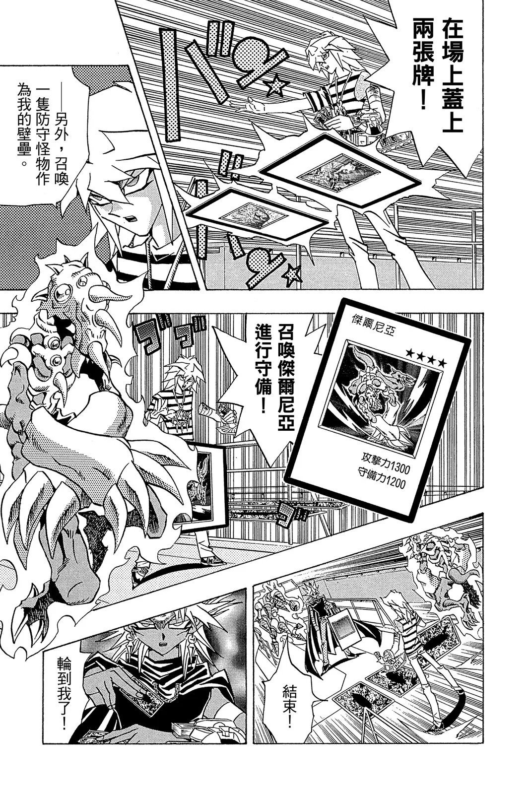 电子版27