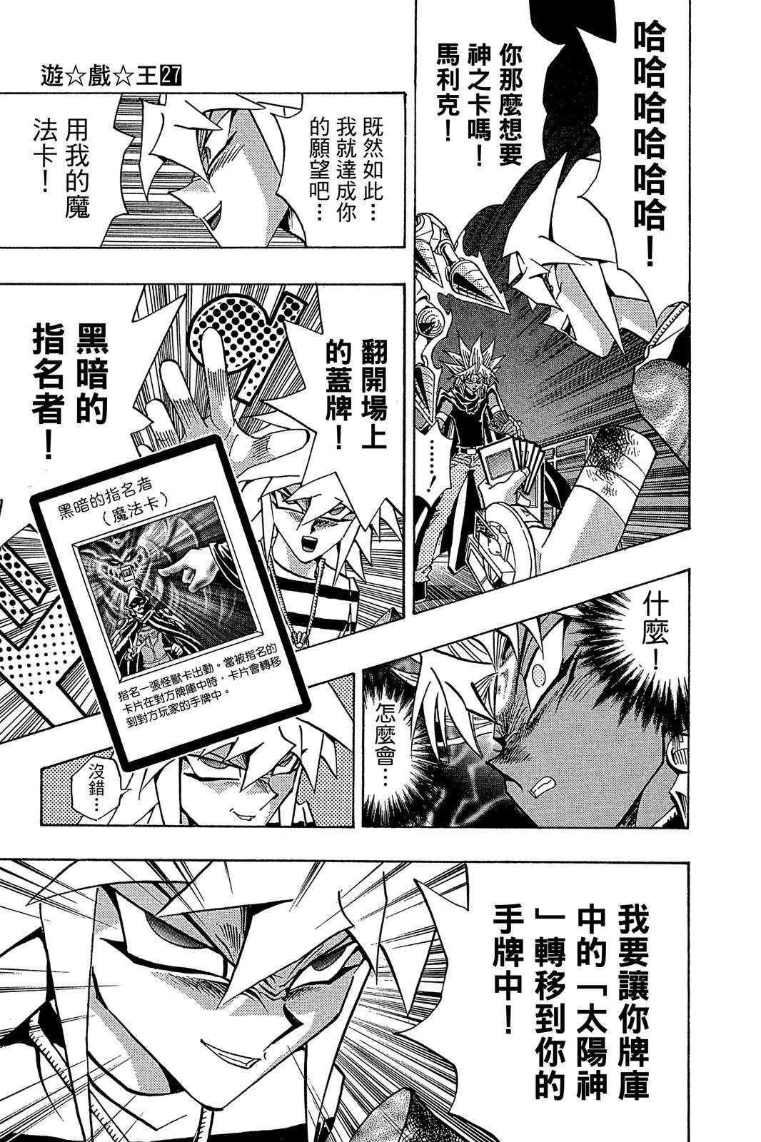 电子版27