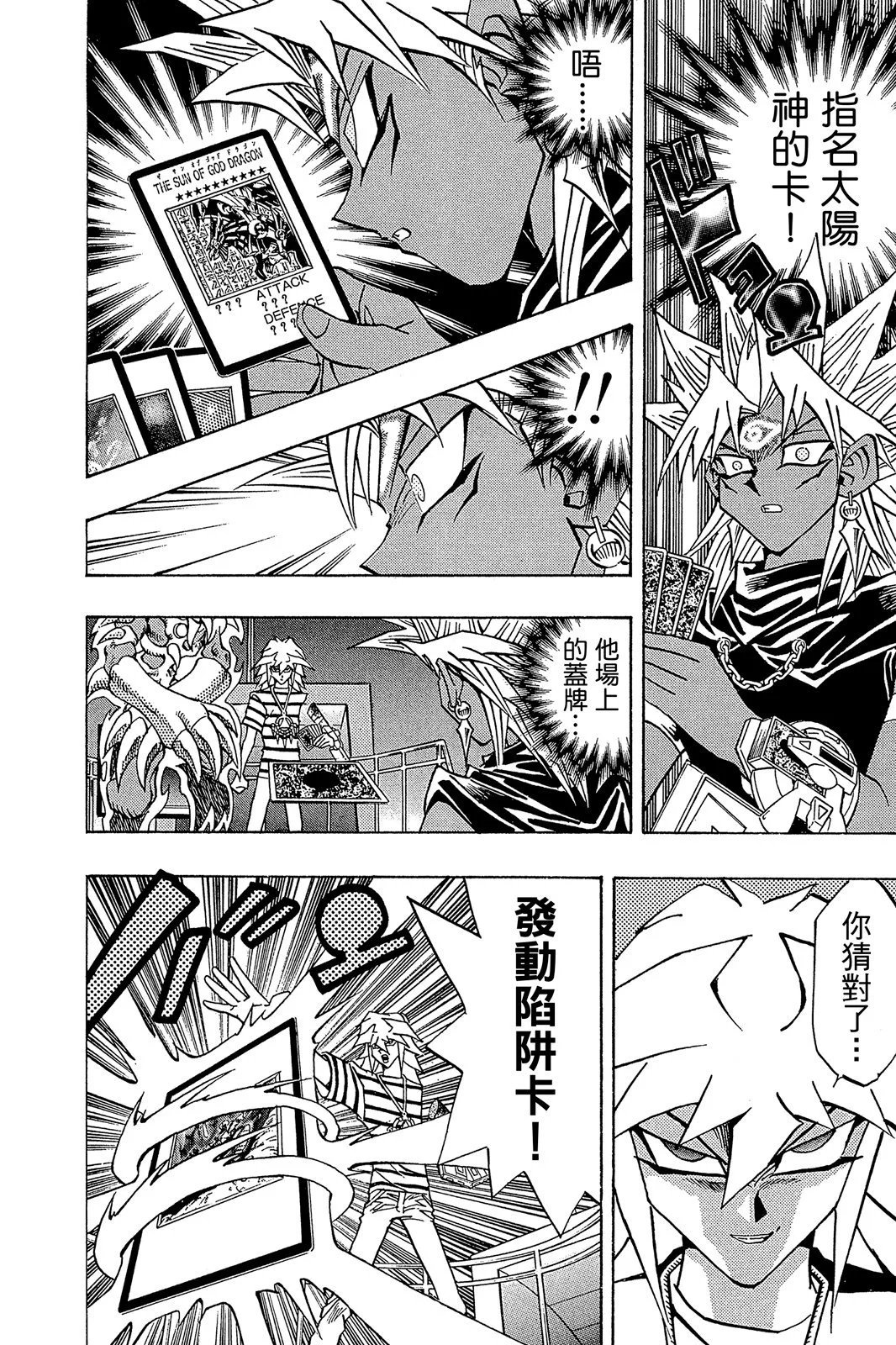电子版27