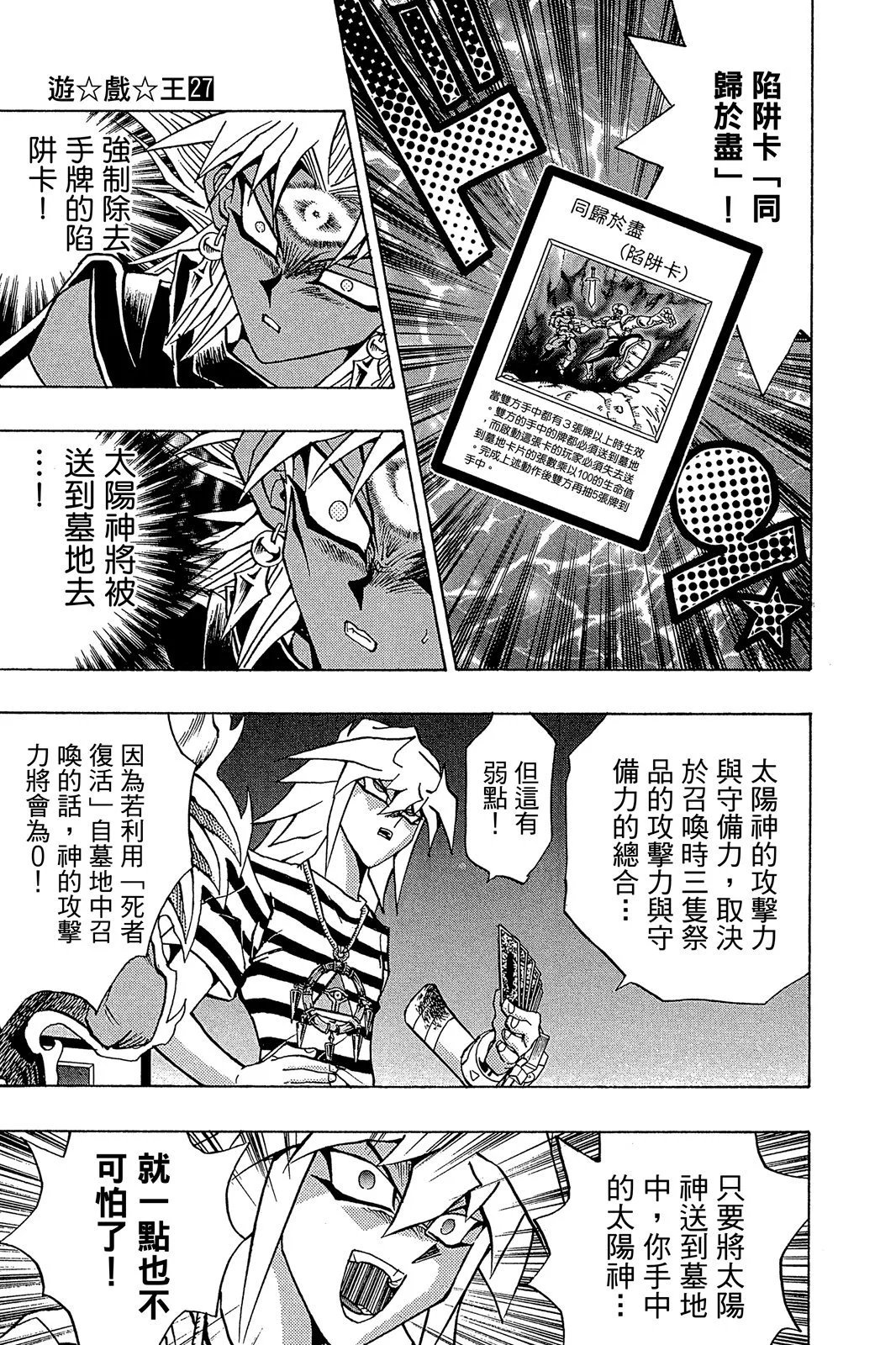 电子版27