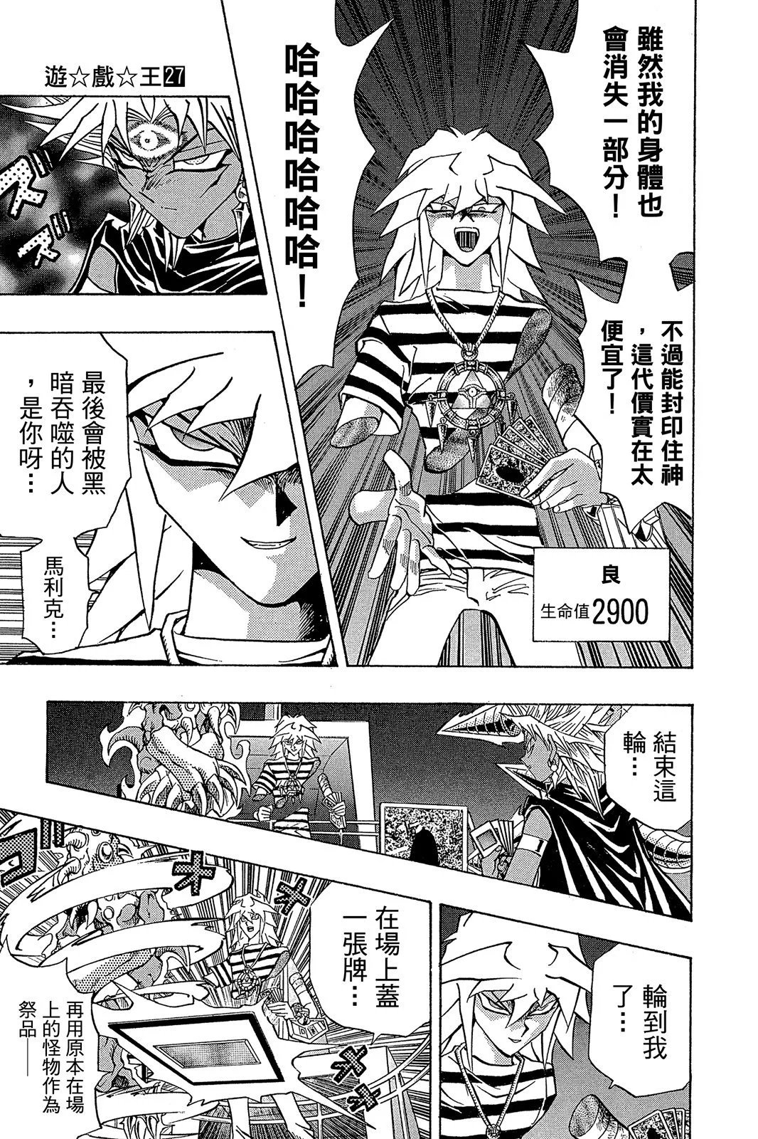 电子版27