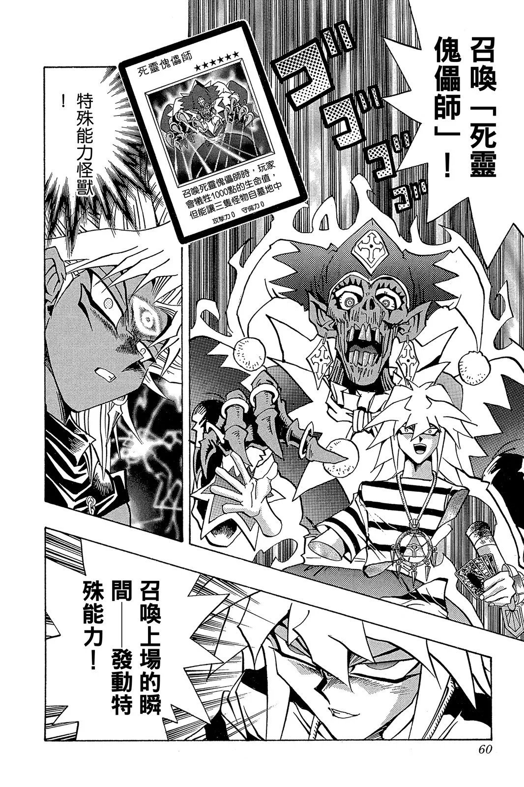 电子版27