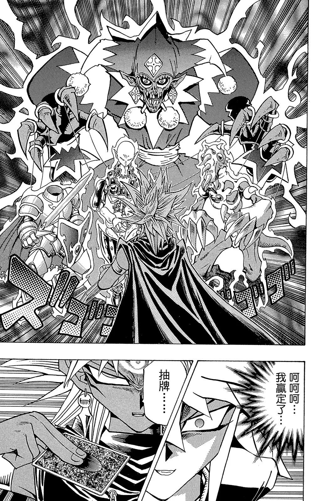 电子版27