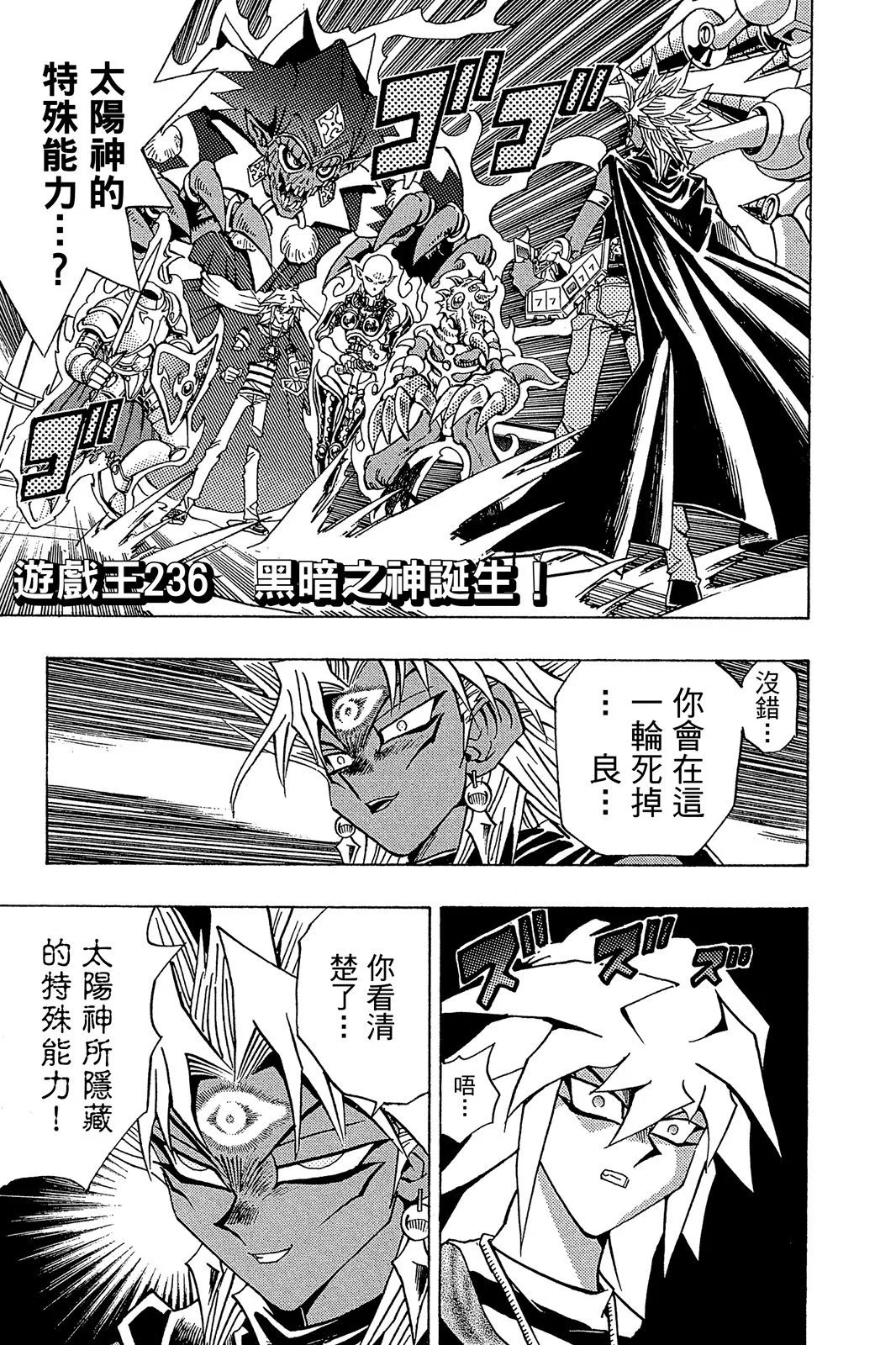 电子版27