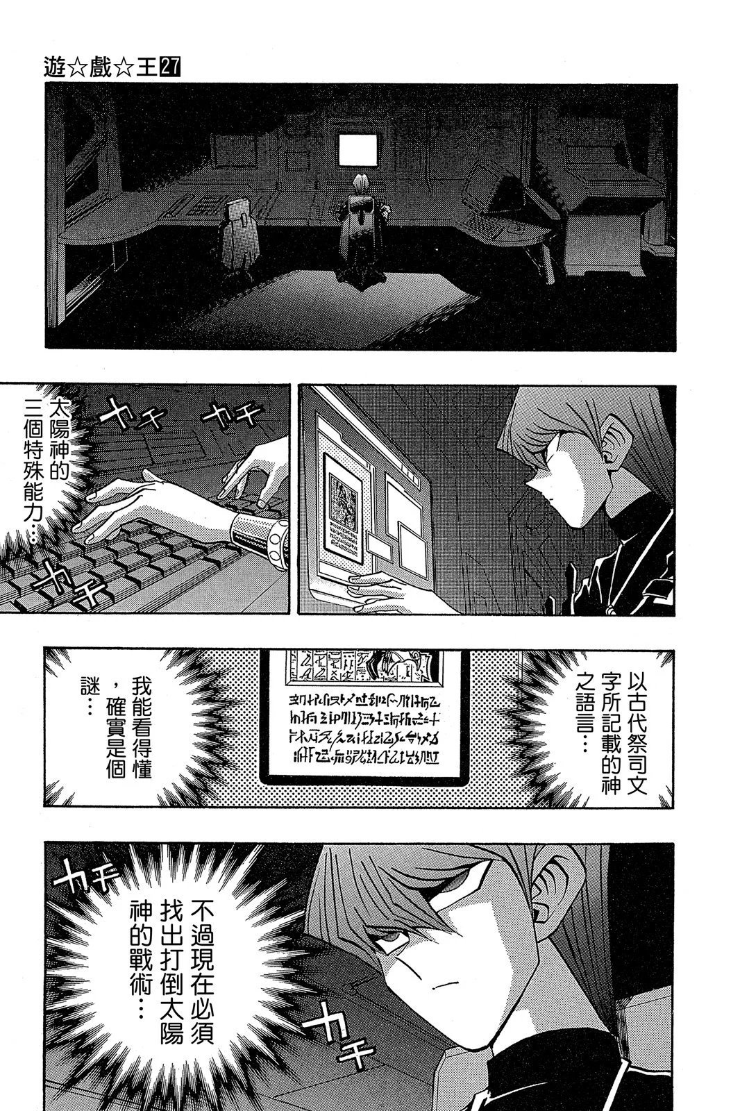 电子版27
