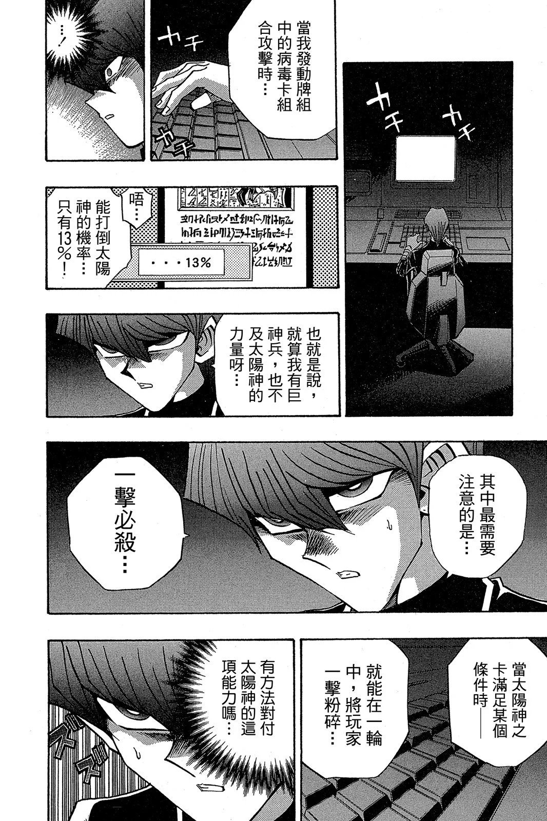 电子版27