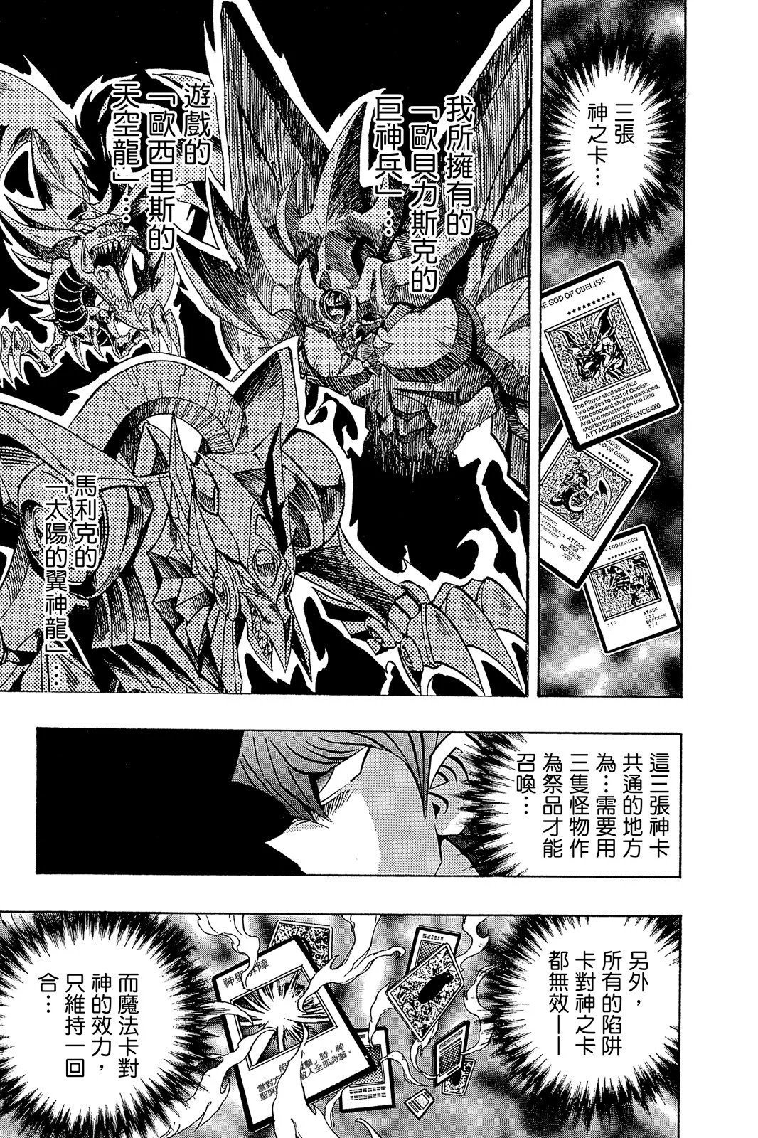 电子版27