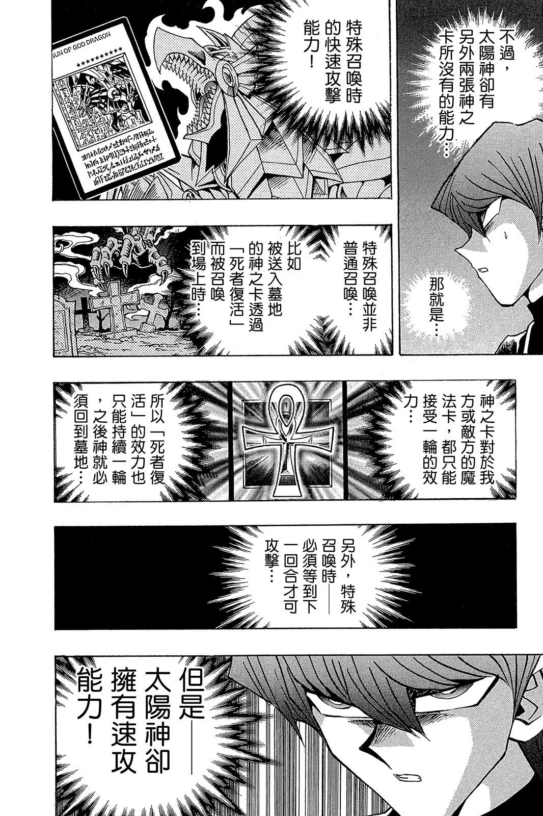 电子版27