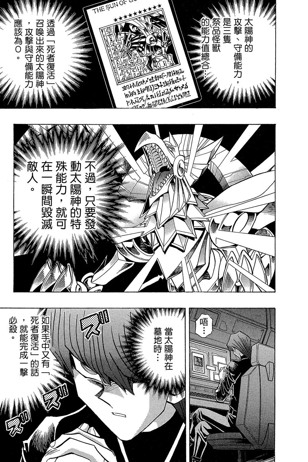 电子版27