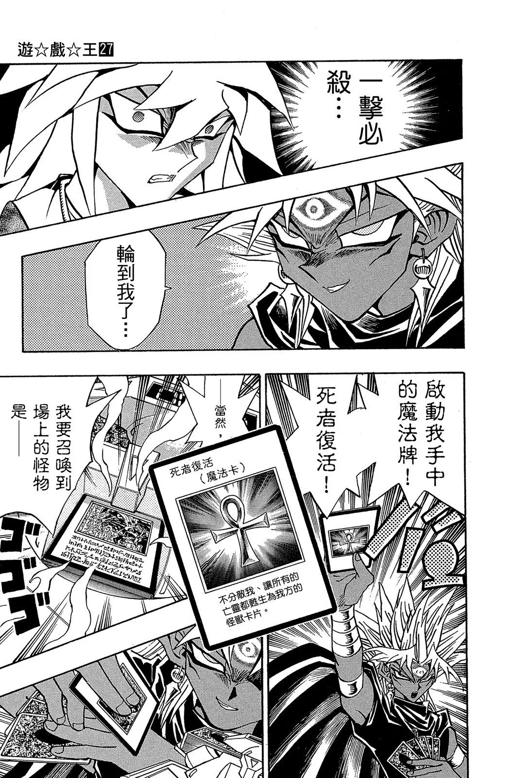 电子版27