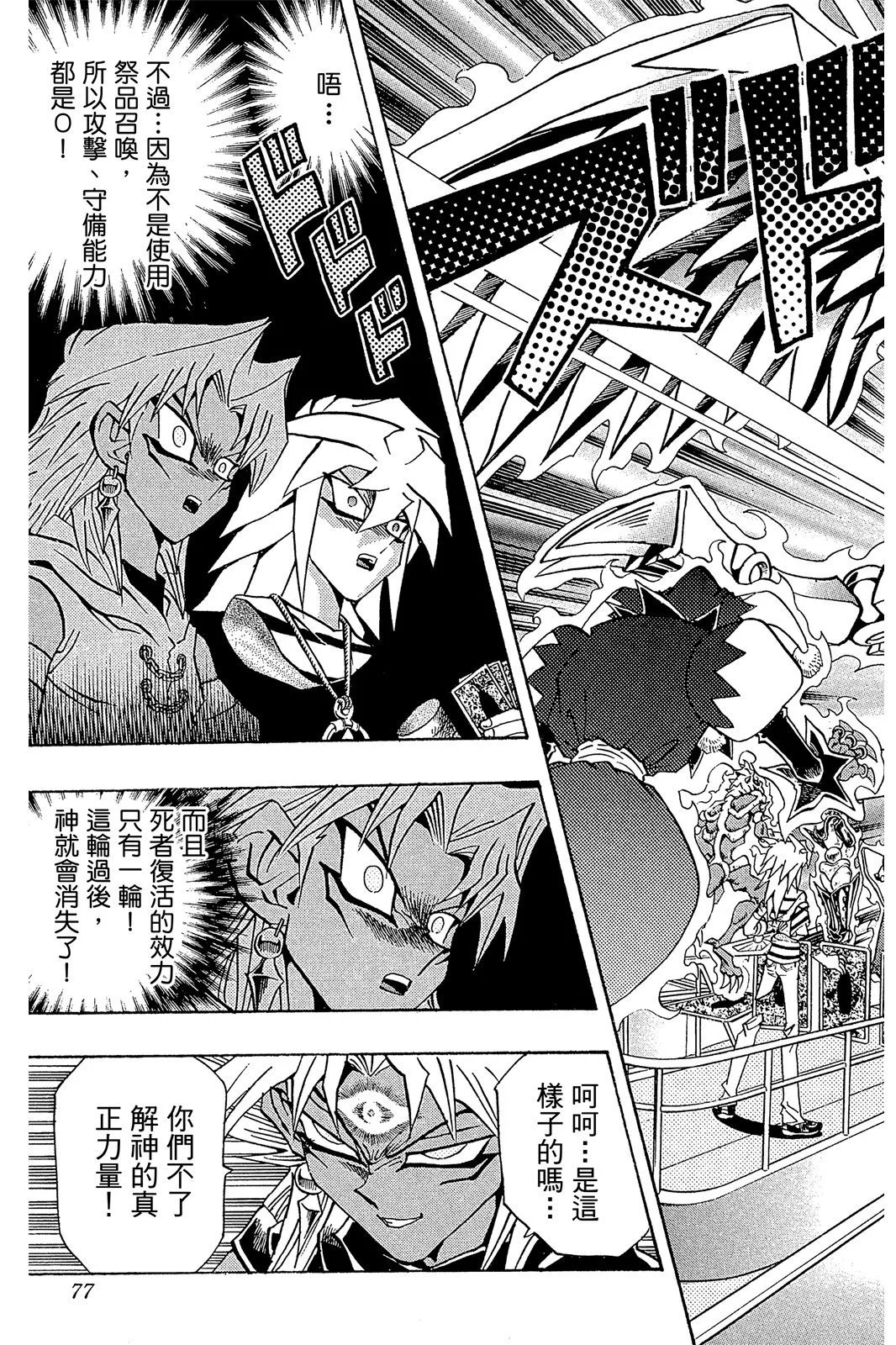 电子版27