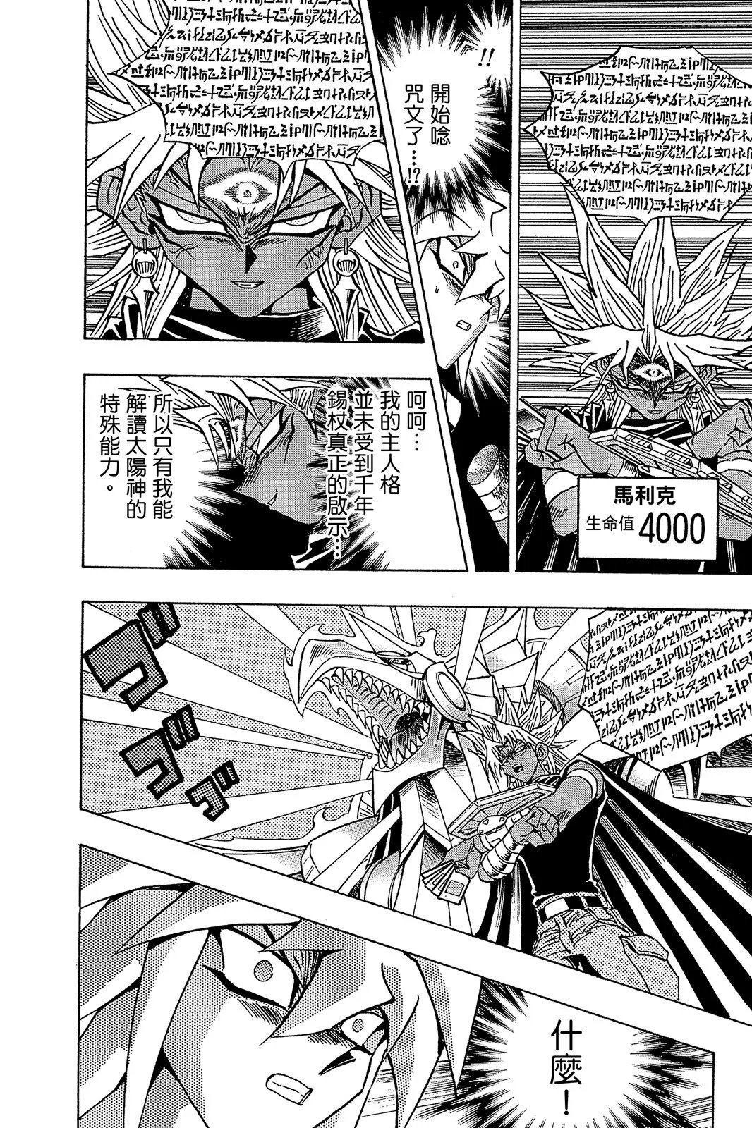 电子版27