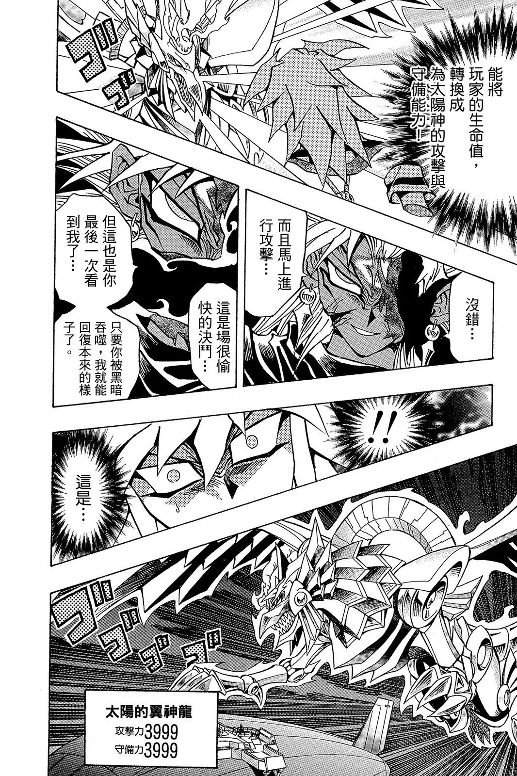 电子版27