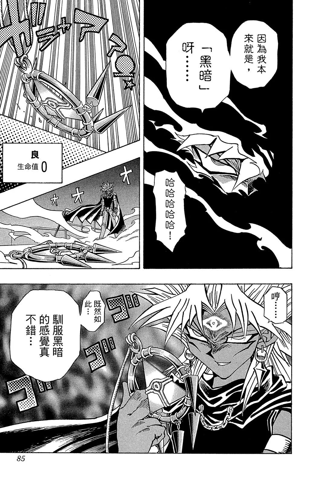 电子版27
