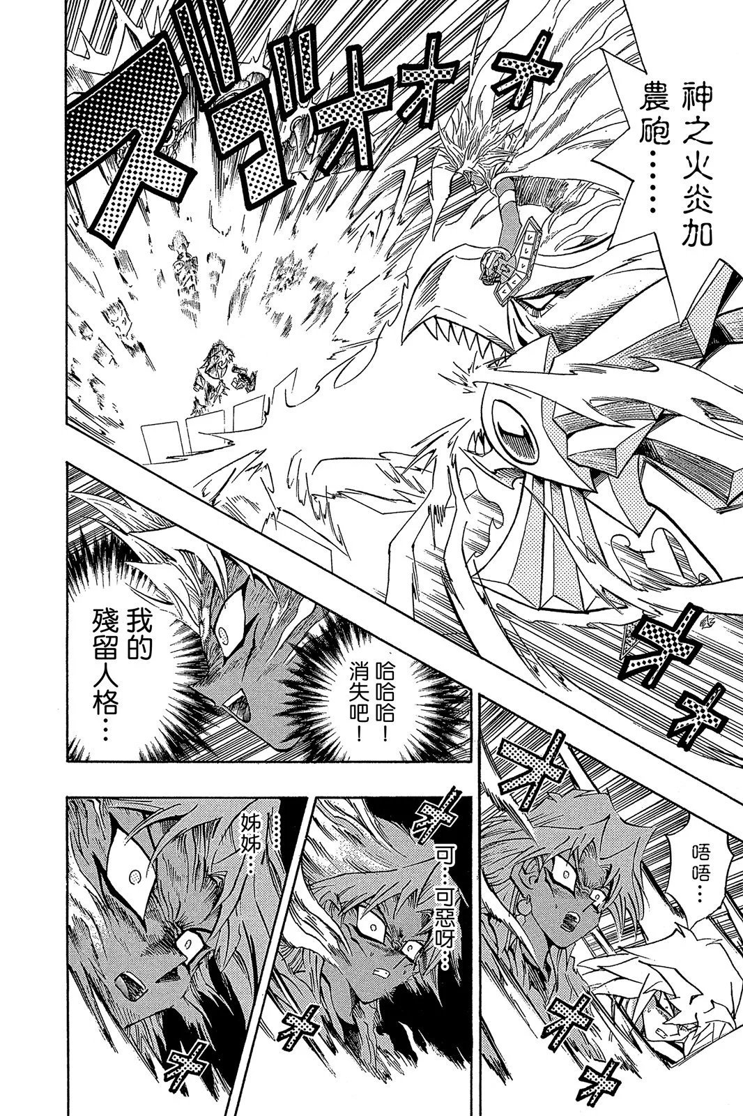 电子版27