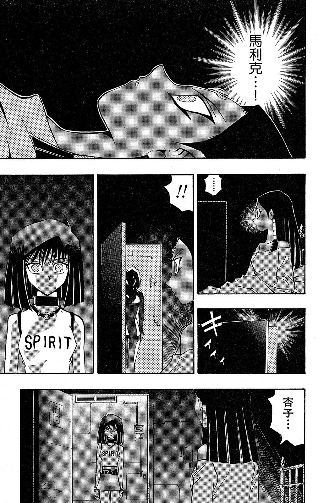 电子版27