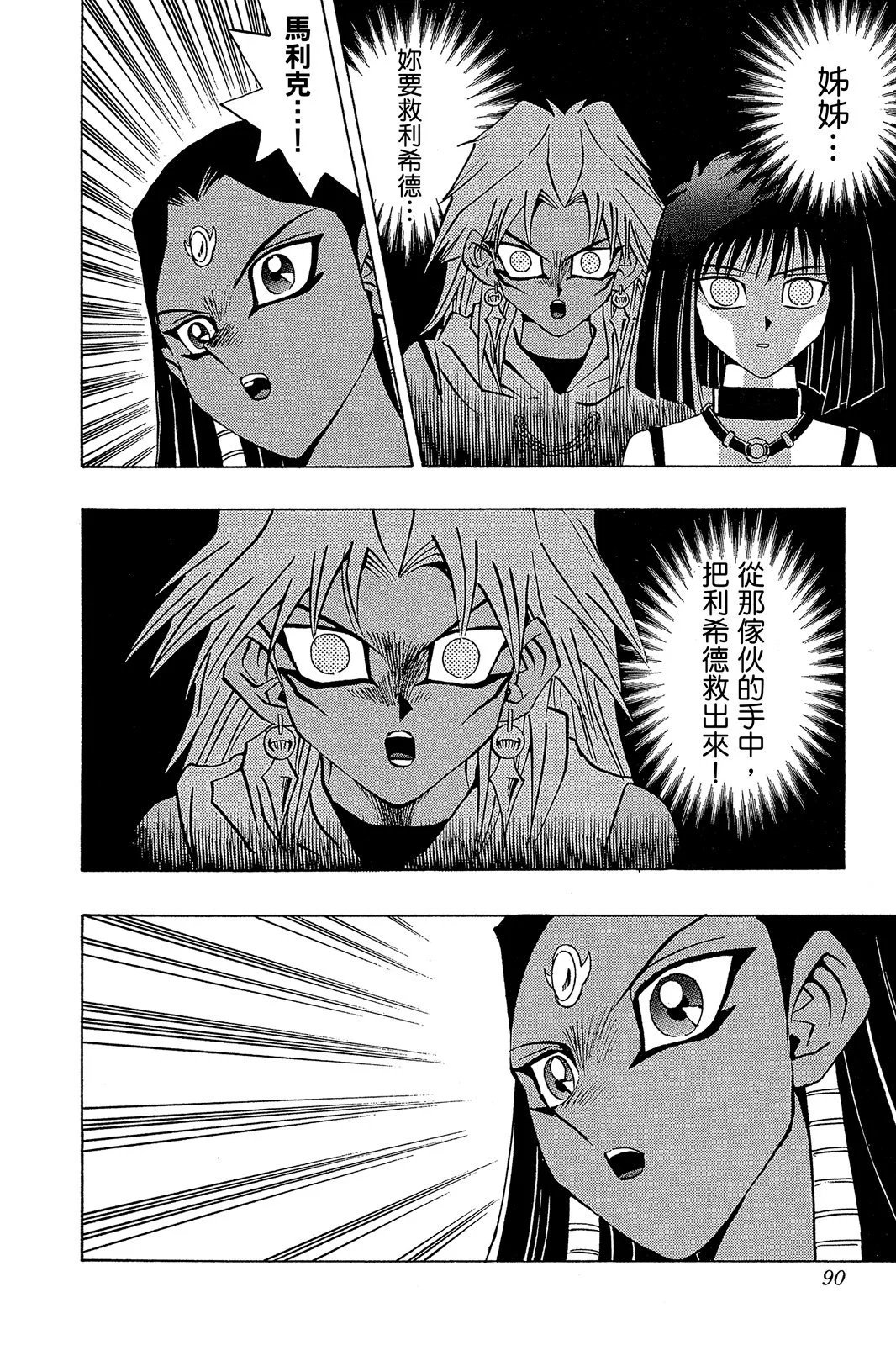 电子版27