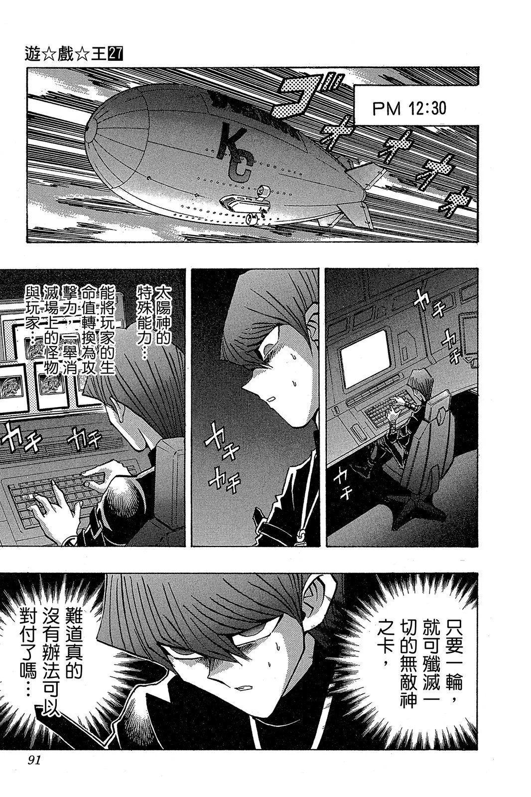 电子版27