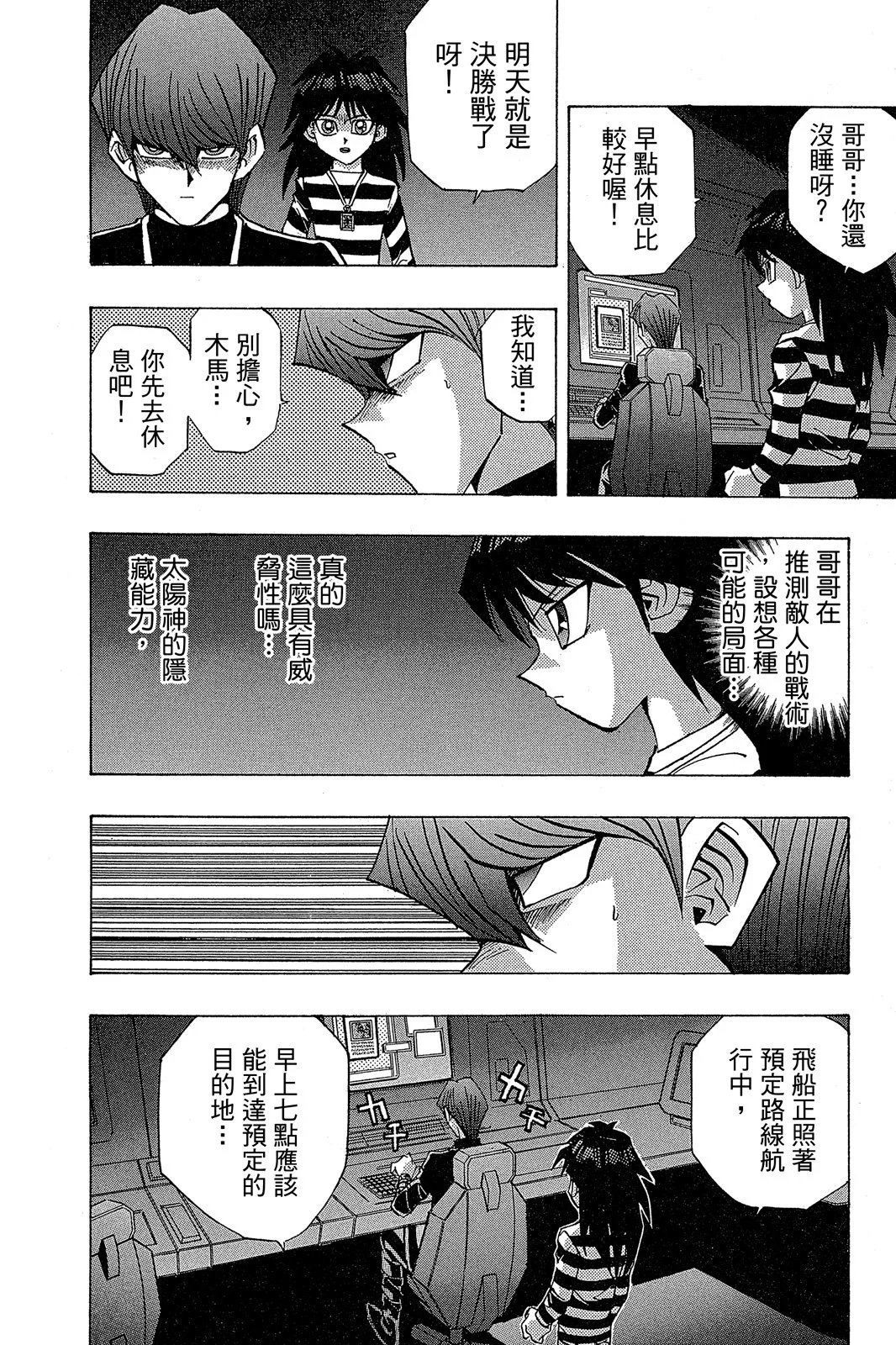 电子版27