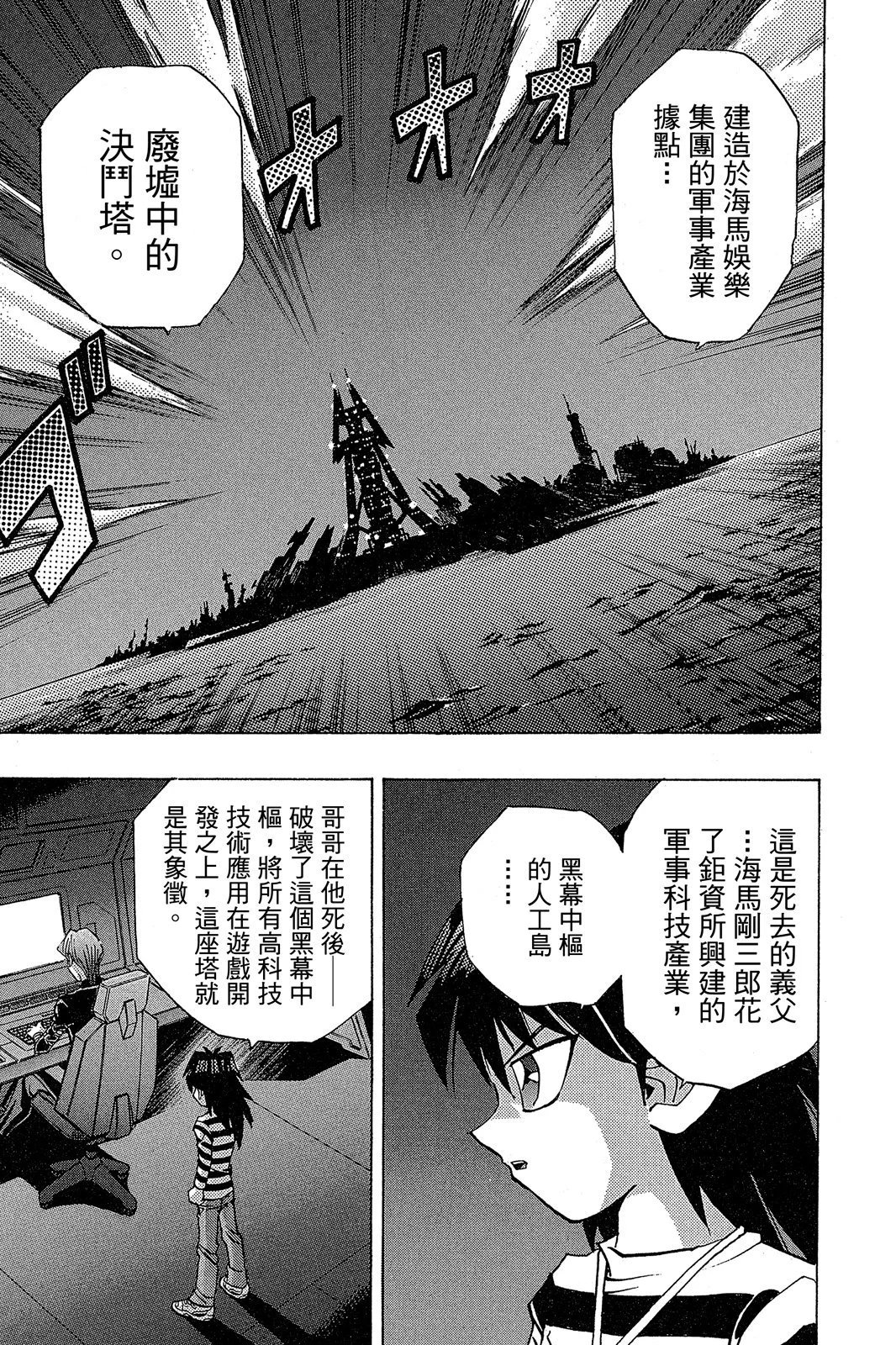 电子版27