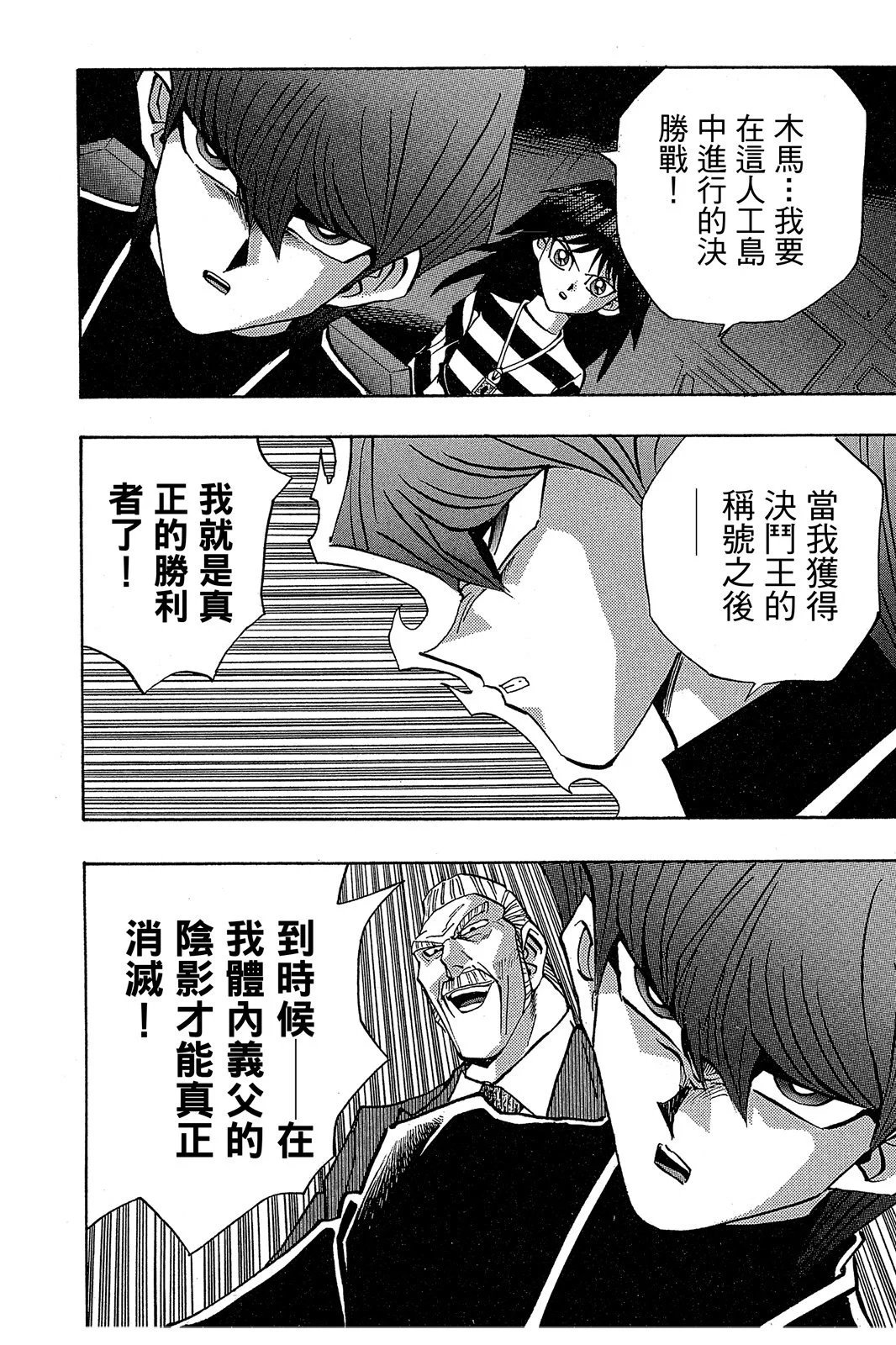电子版27
