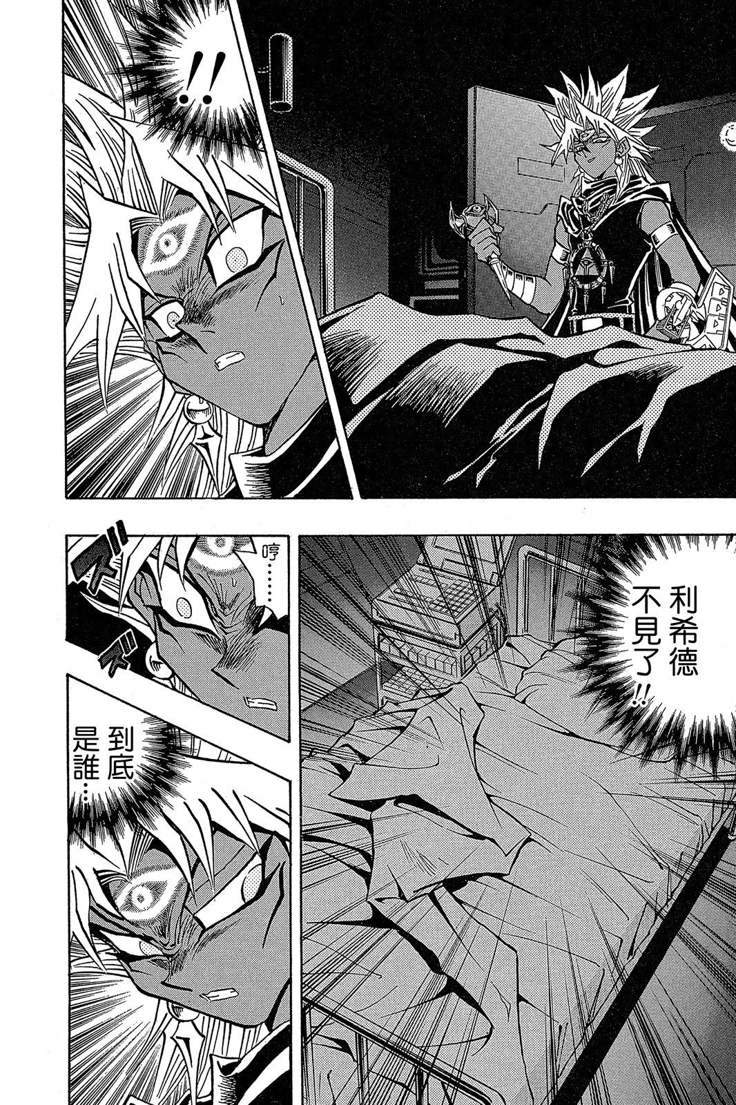 电子版27