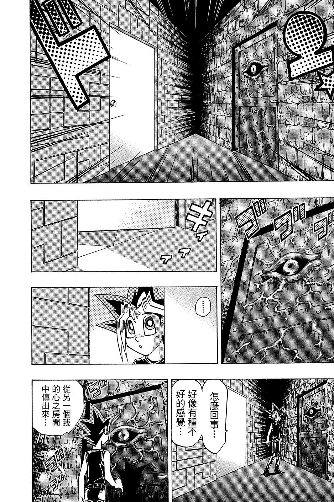 电子版27