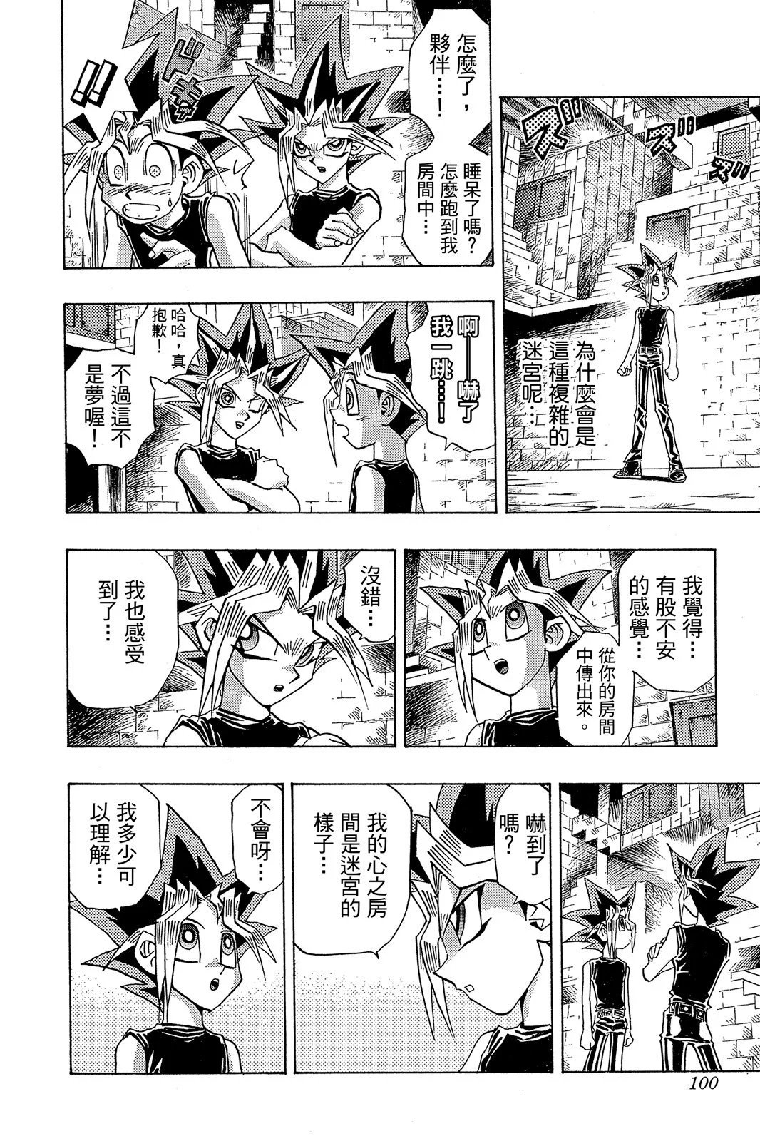 电子版27