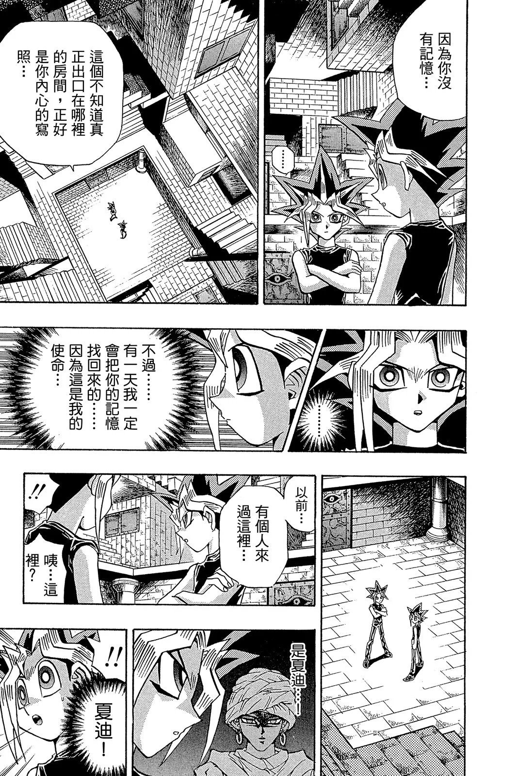 电子版27