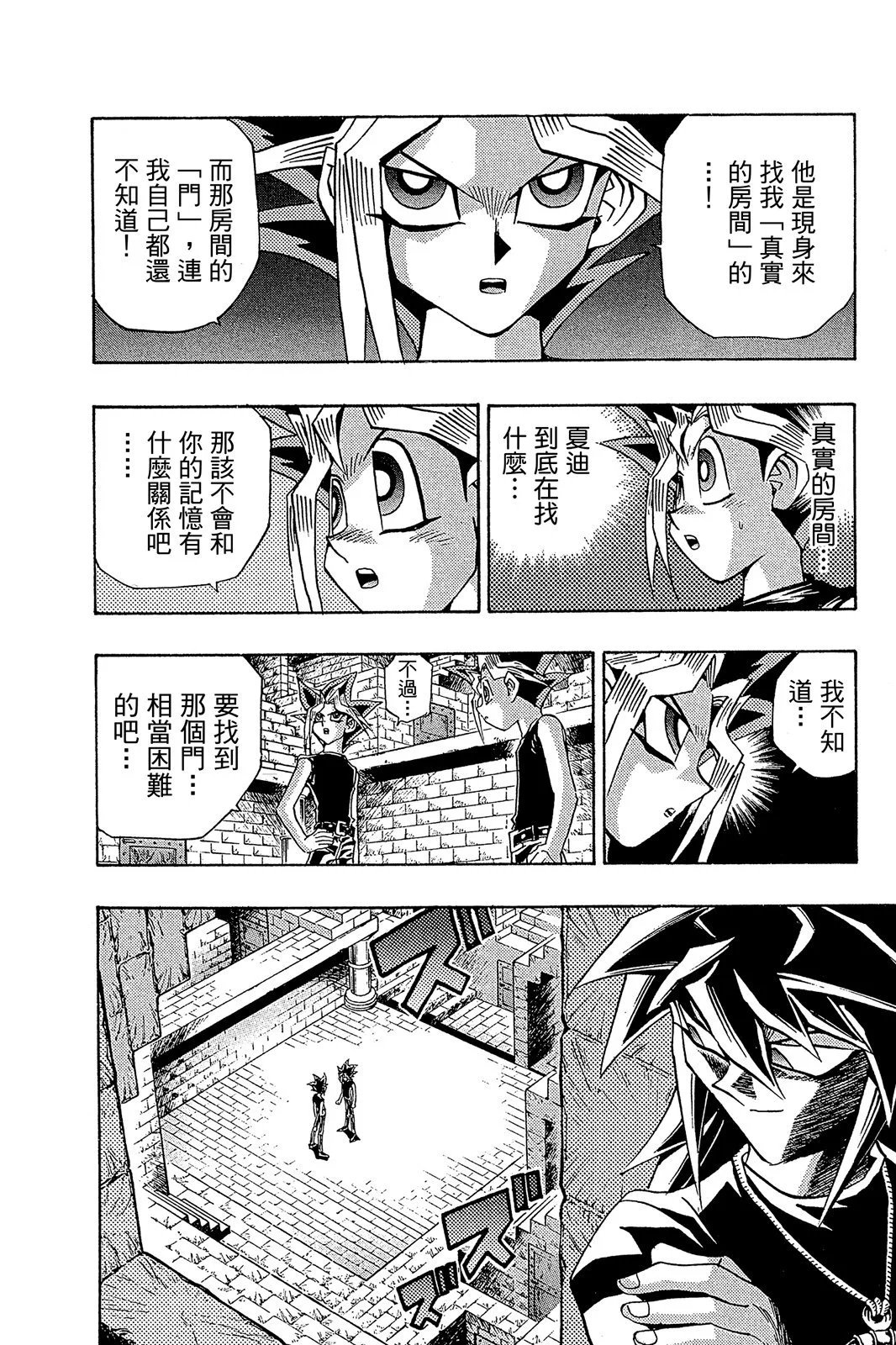 电子版27