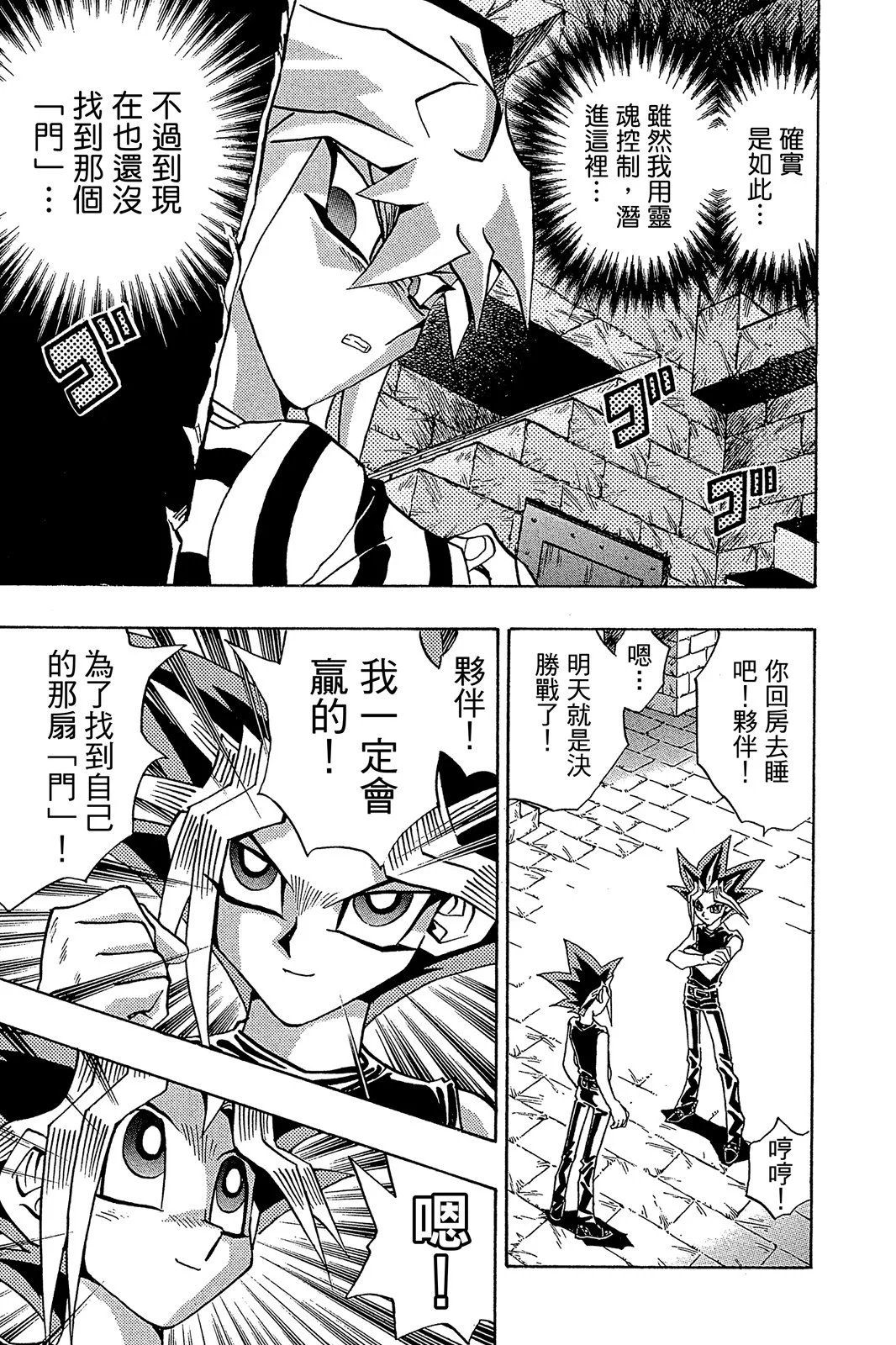 电子版27