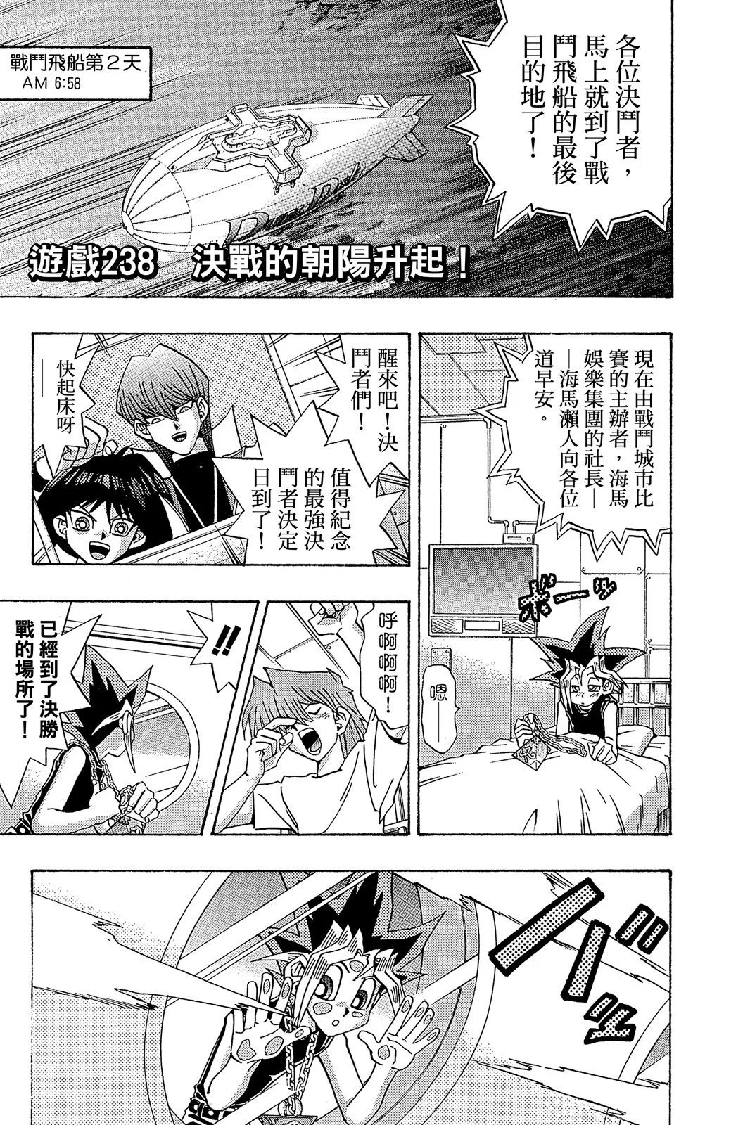 电子版27