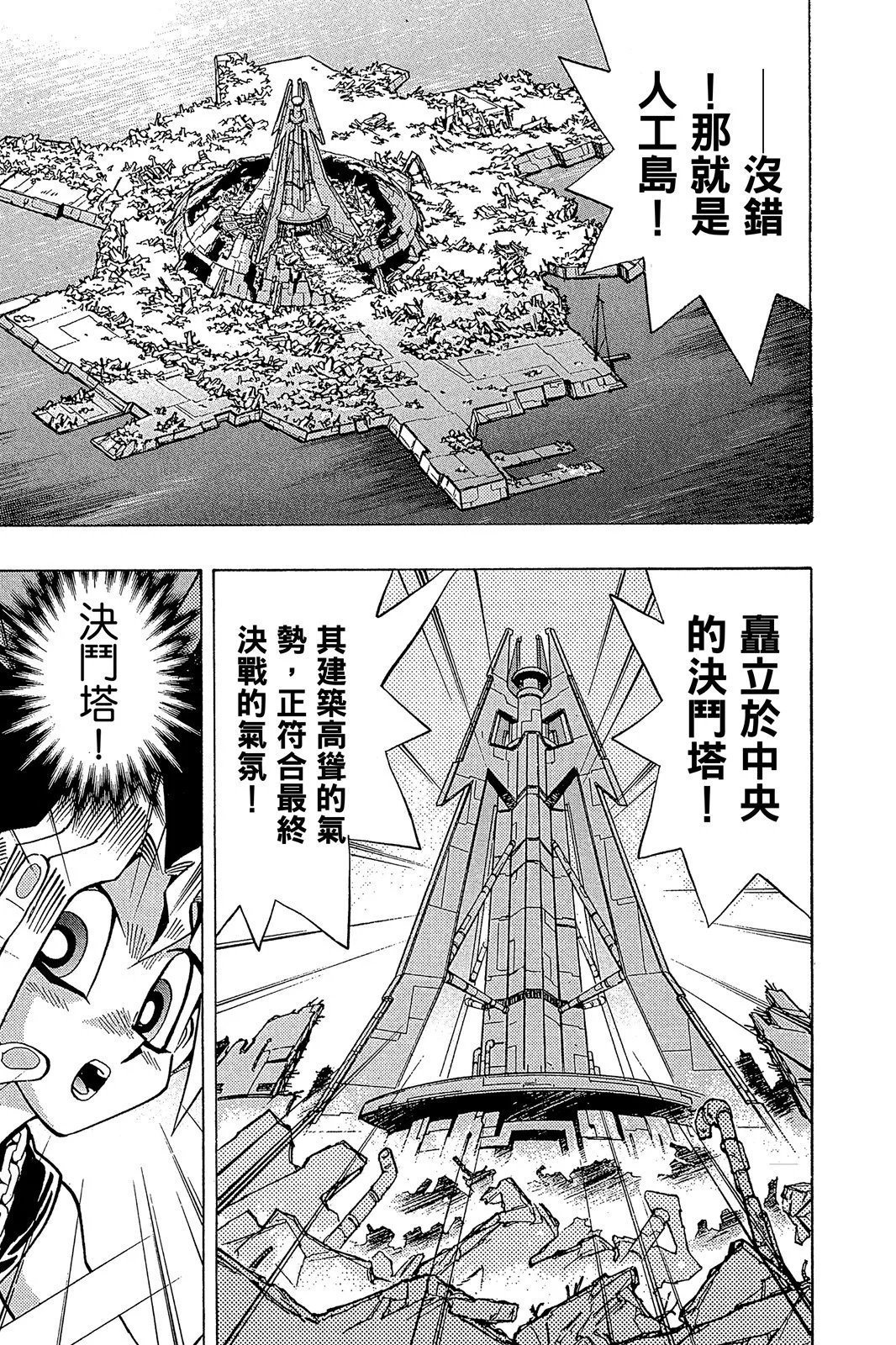 电子版27