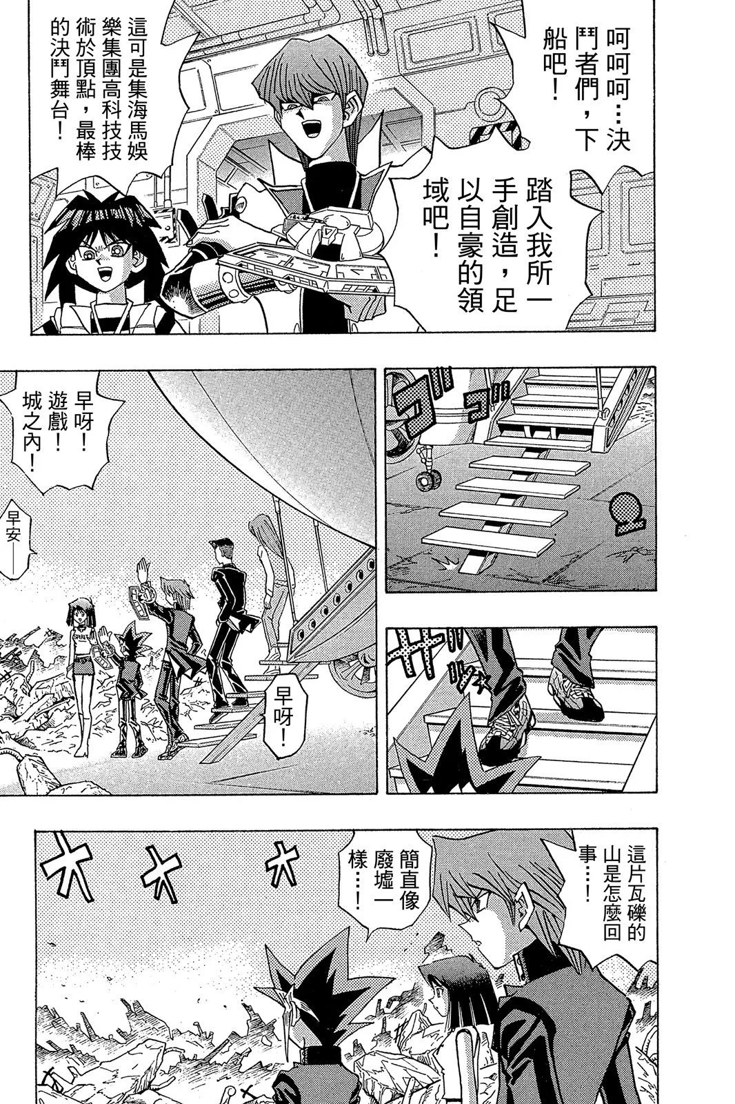 电子版27