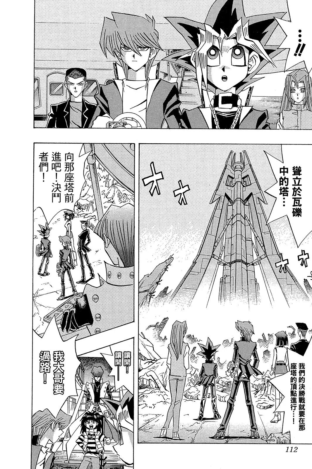 电子版27