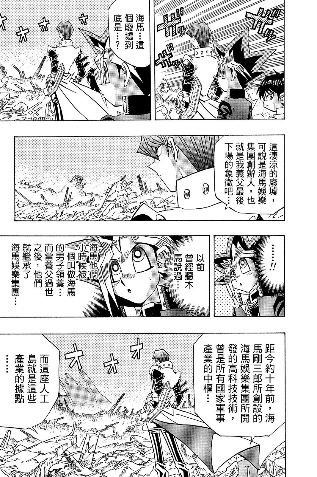 电子版27