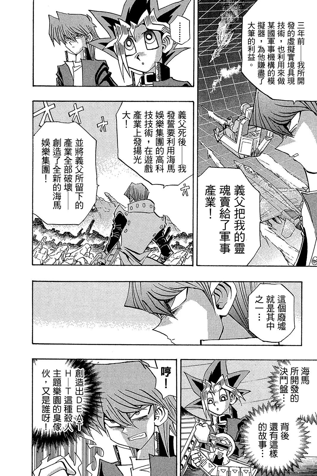 电子版27