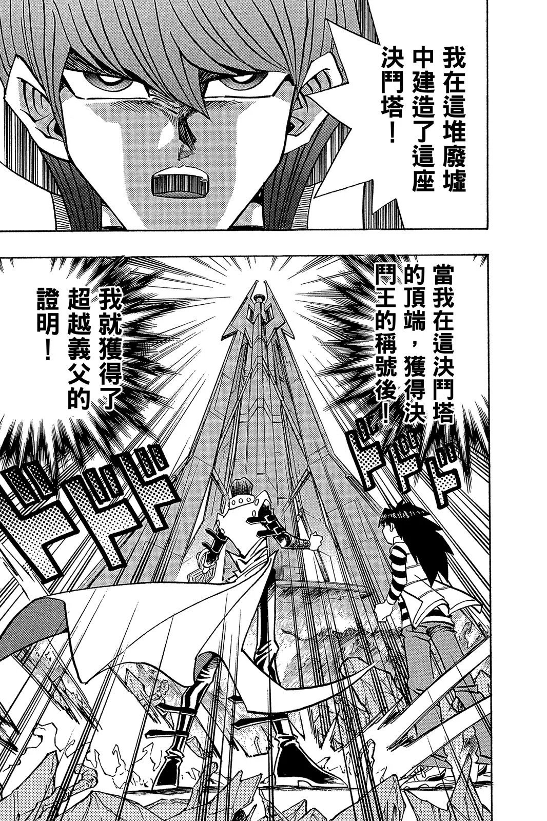 电子版27
