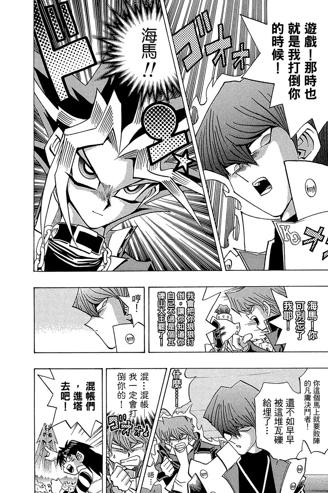 电子版27