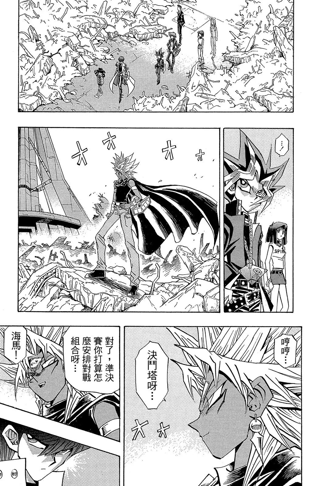电子版27
