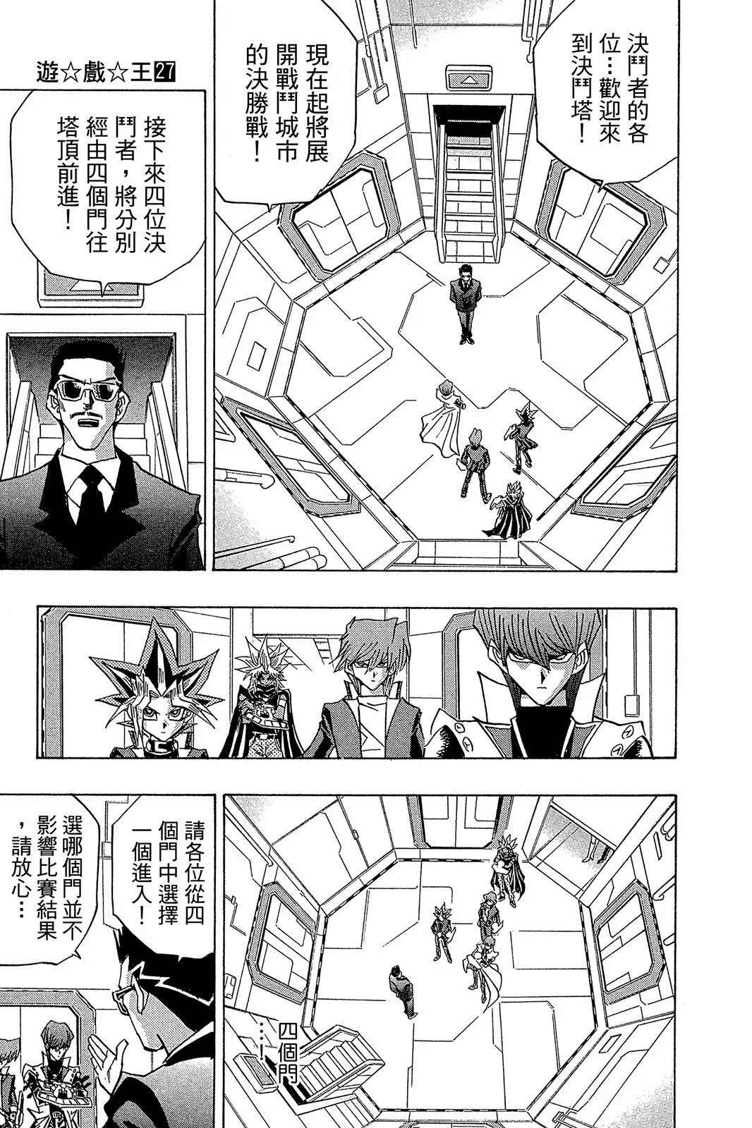 电子版27