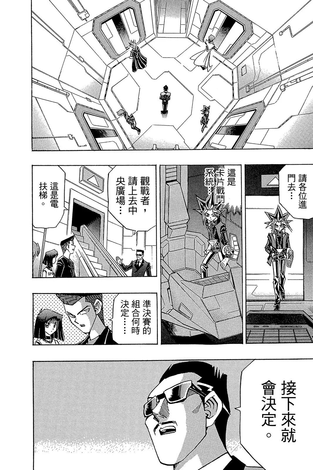 电子版27