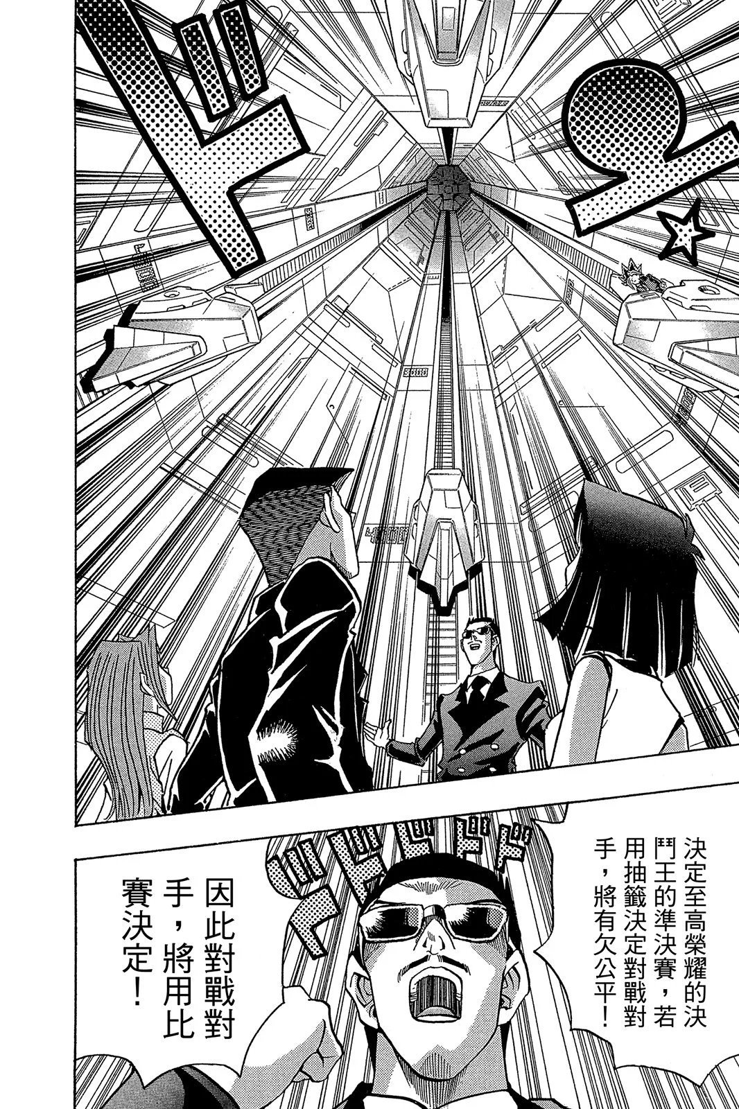 电子版27