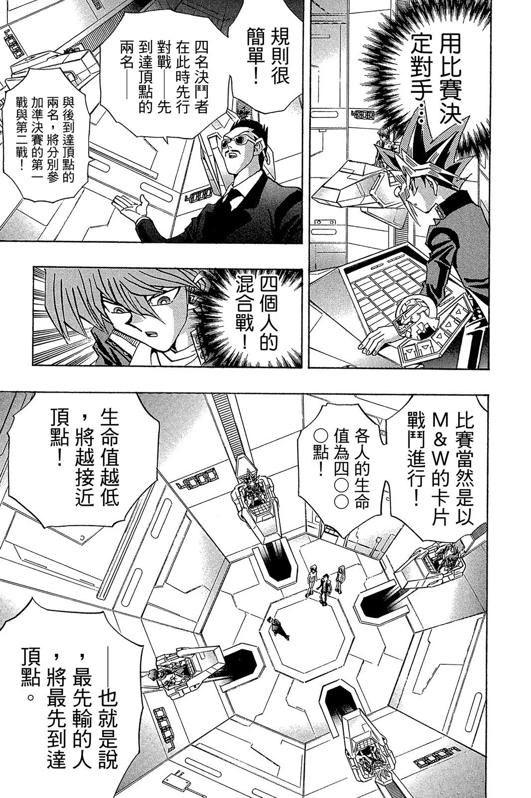 电子版27