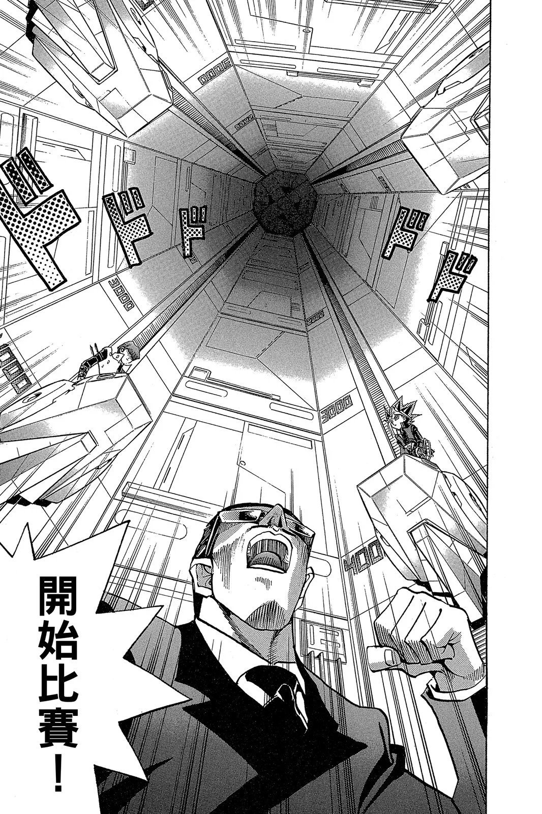 电子版27