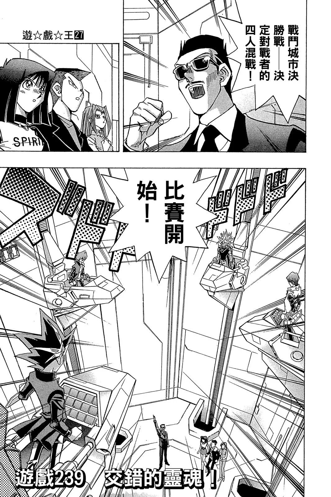 电子版27