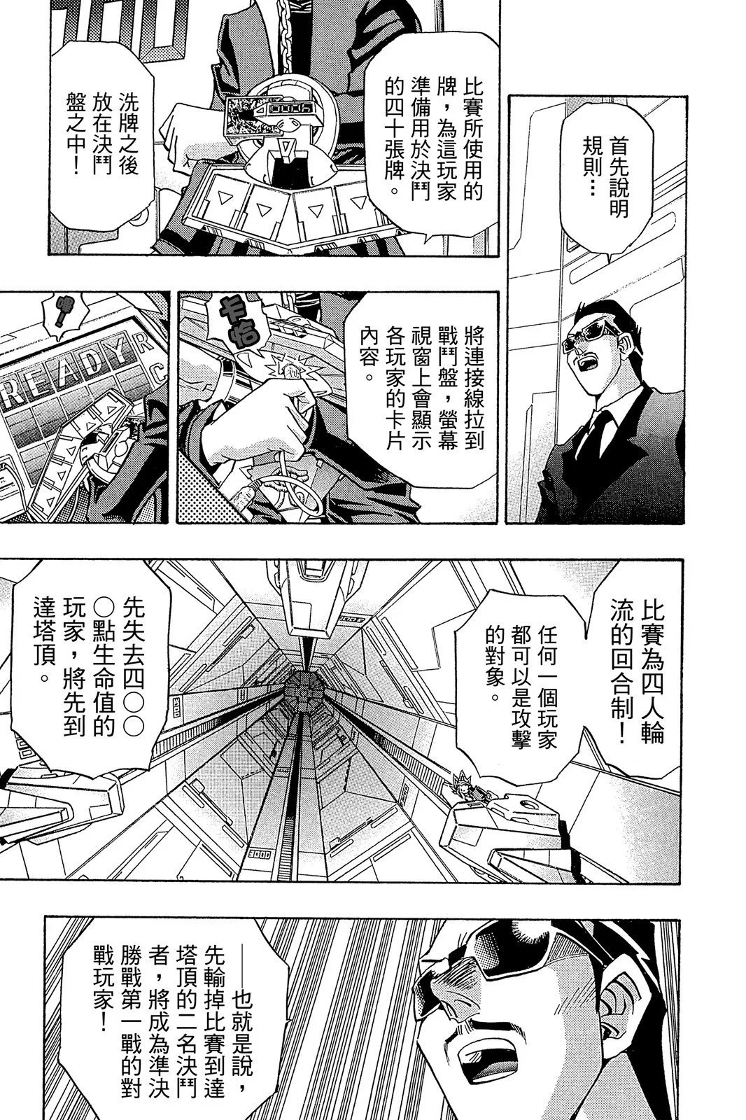 电子版27