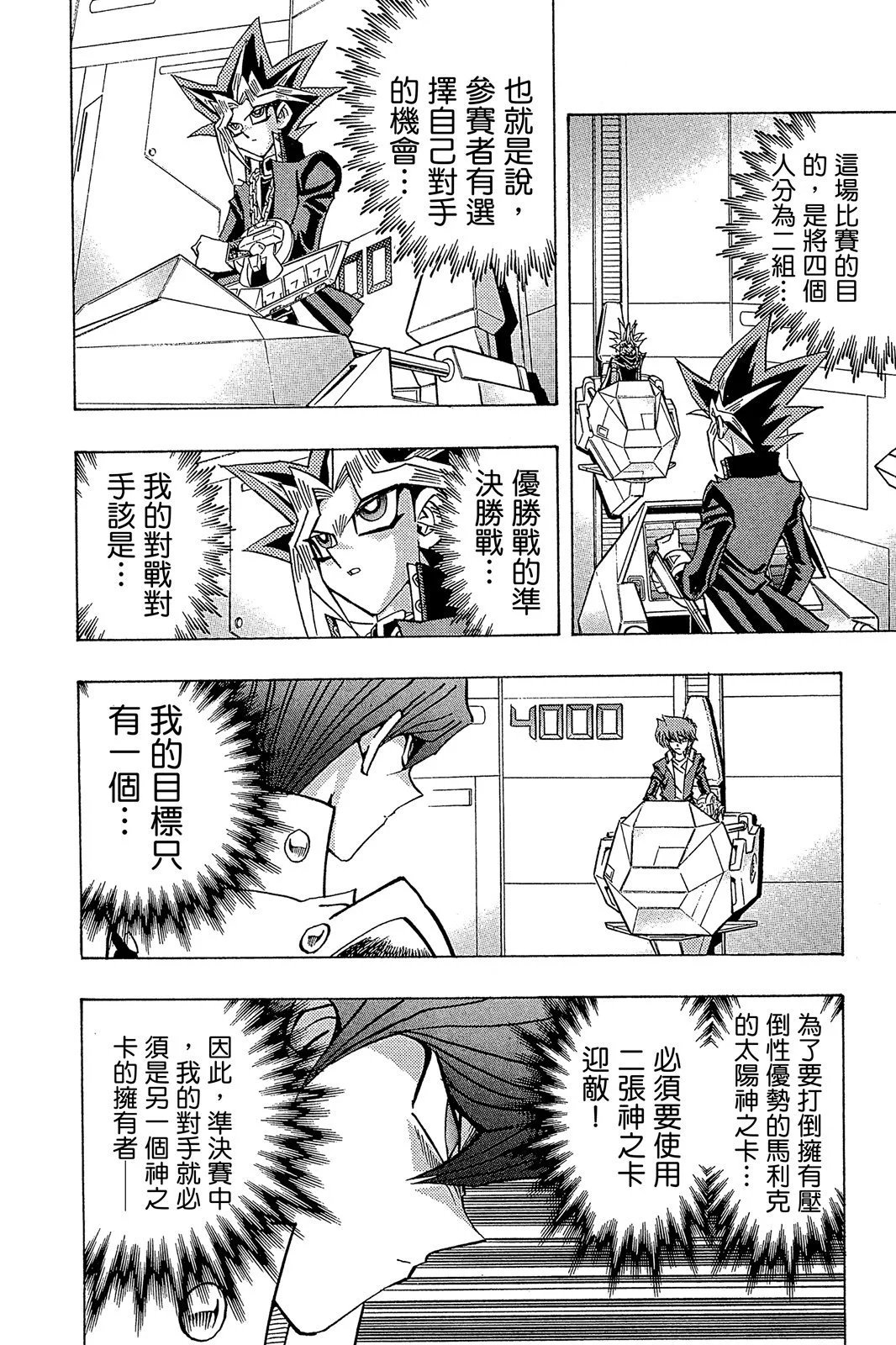 电子版27